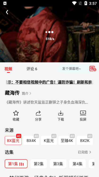橘汁app官方版下载 第1张图片