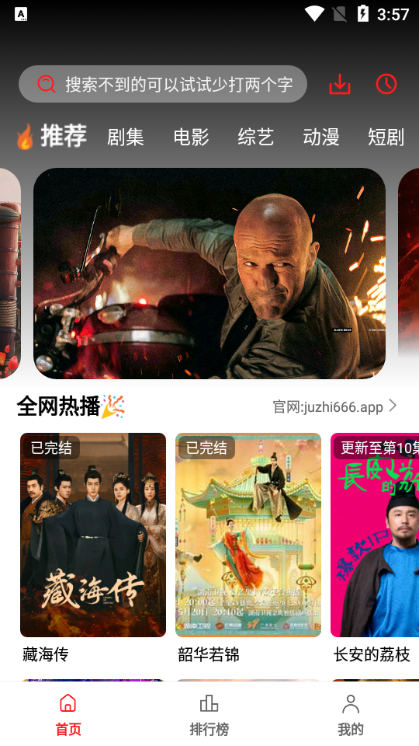 橘汁app官方版下载 第3张图片