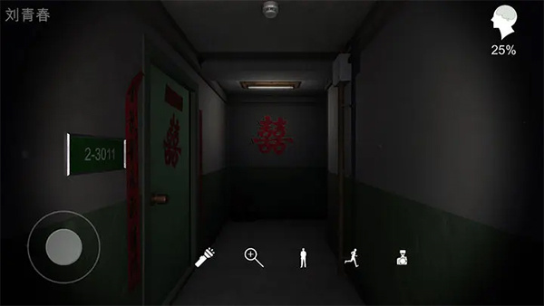 孙美琪疑案回廊余仁仁手游下载 第1张图片