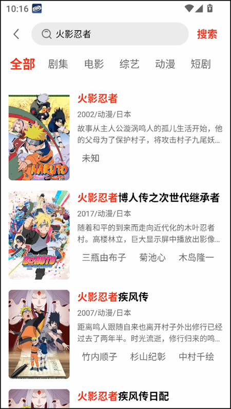 使用教程截图3