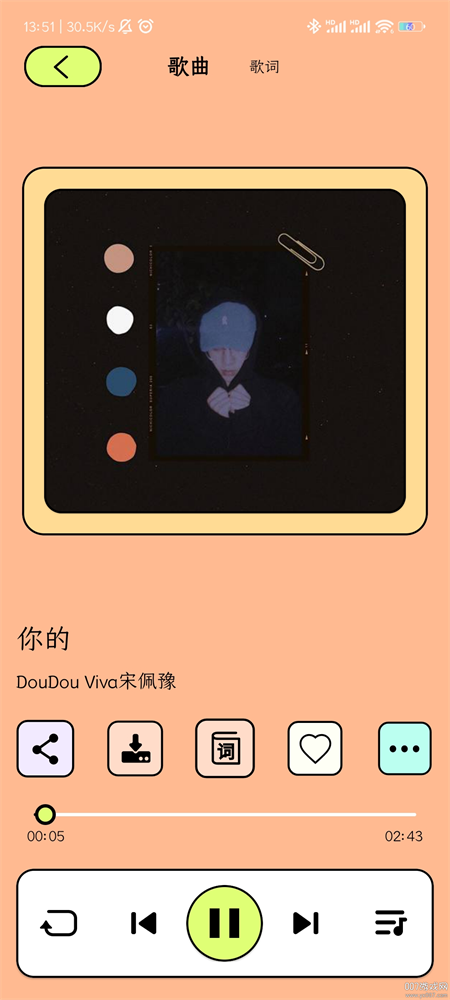 尼卡音乐app官方版免费下载安装 第6张图片