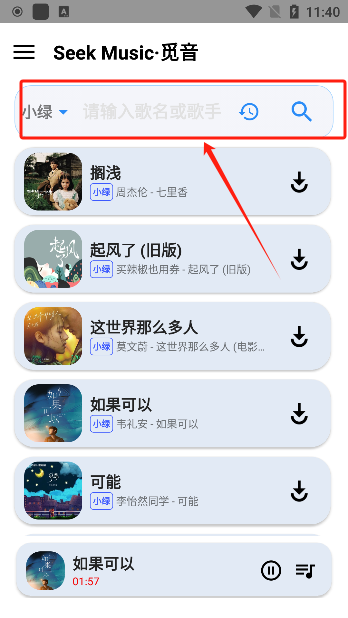 使用方法1
