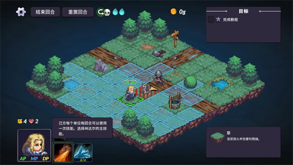 游戏攻略2