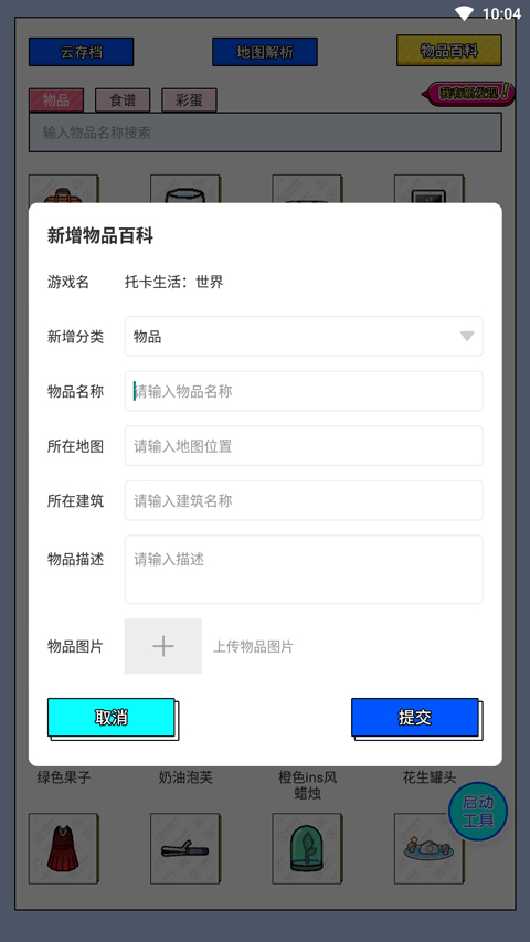 预览图1