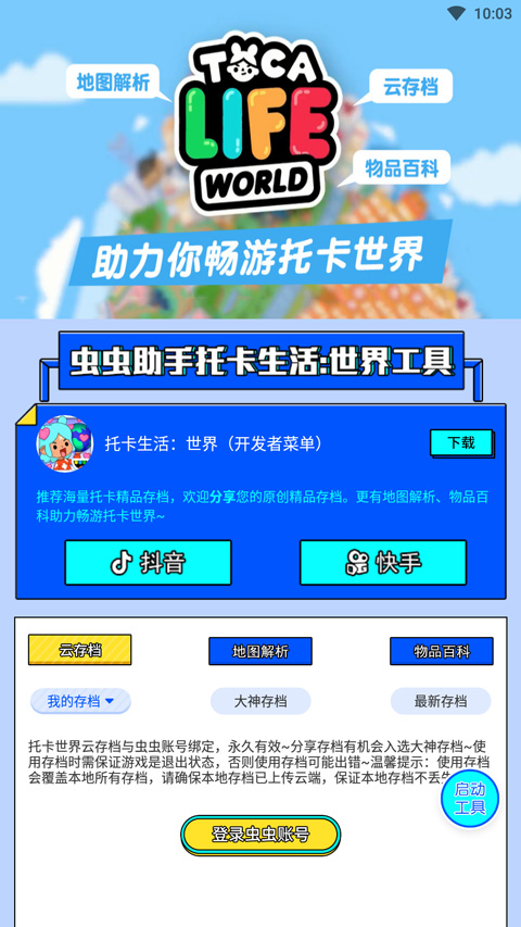 预览图5