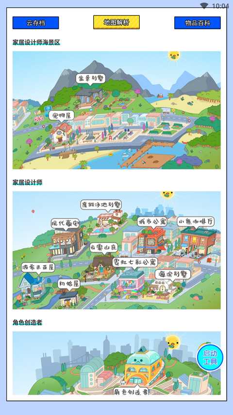预览图2