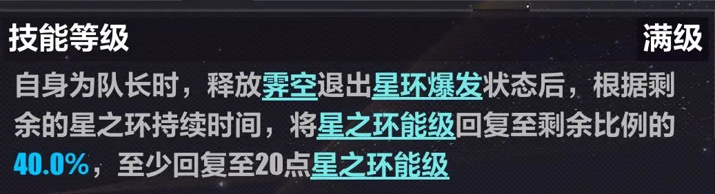 赫丽娅角色攻略5