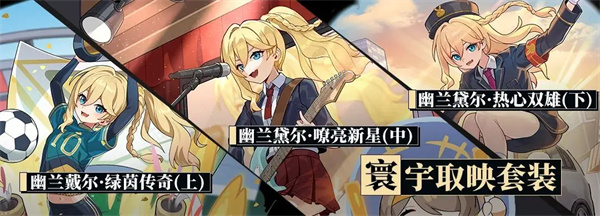 天光驰彻角色攻略3