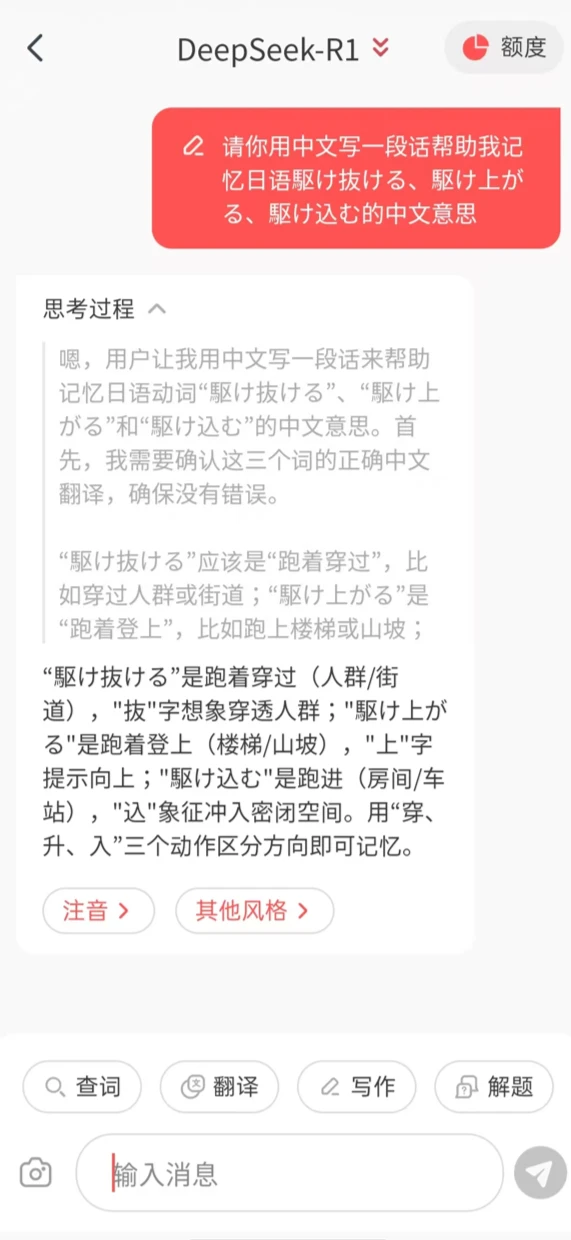 背单词方法2