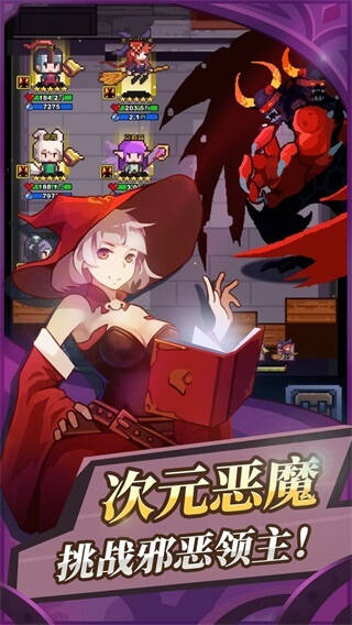 无限骑士官方中文版 第4张图片