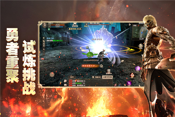 奇迹世界起源九游版 第1张图片