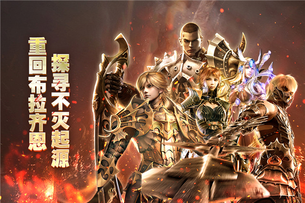 奇迹世界起源九游版 第3张图片