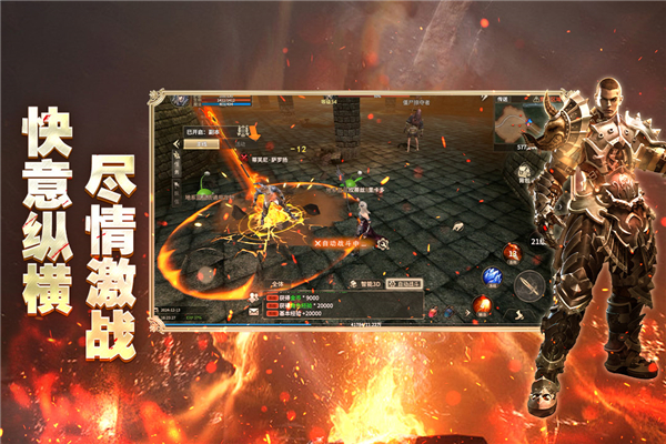 奇迹世界起源九游版 第4张图片