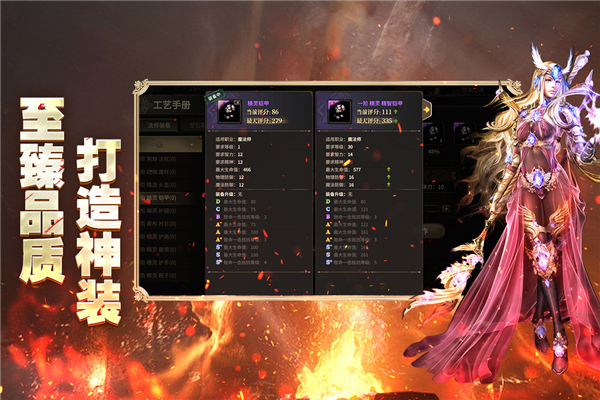 奇迹世界起源九游版 第2张图片