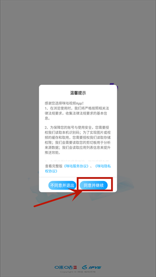 体育直播世界杯观看方法1