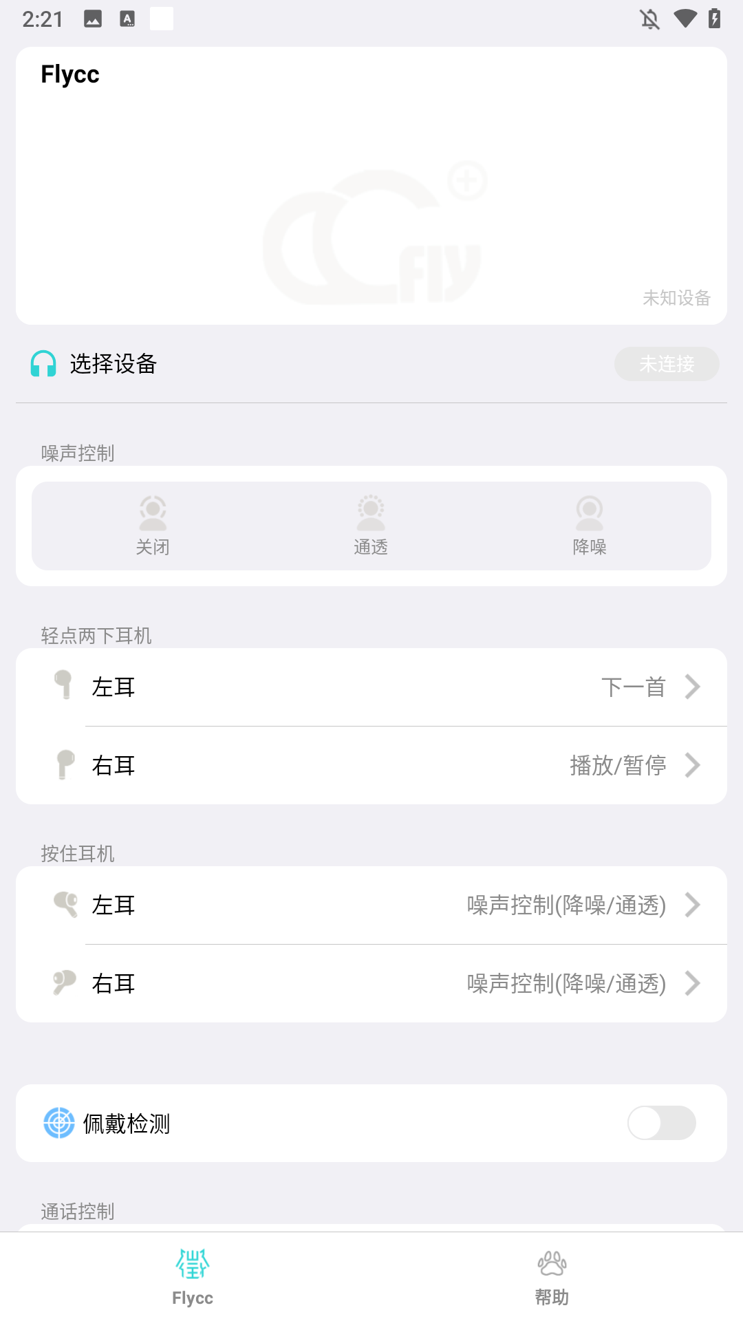 使用方法1