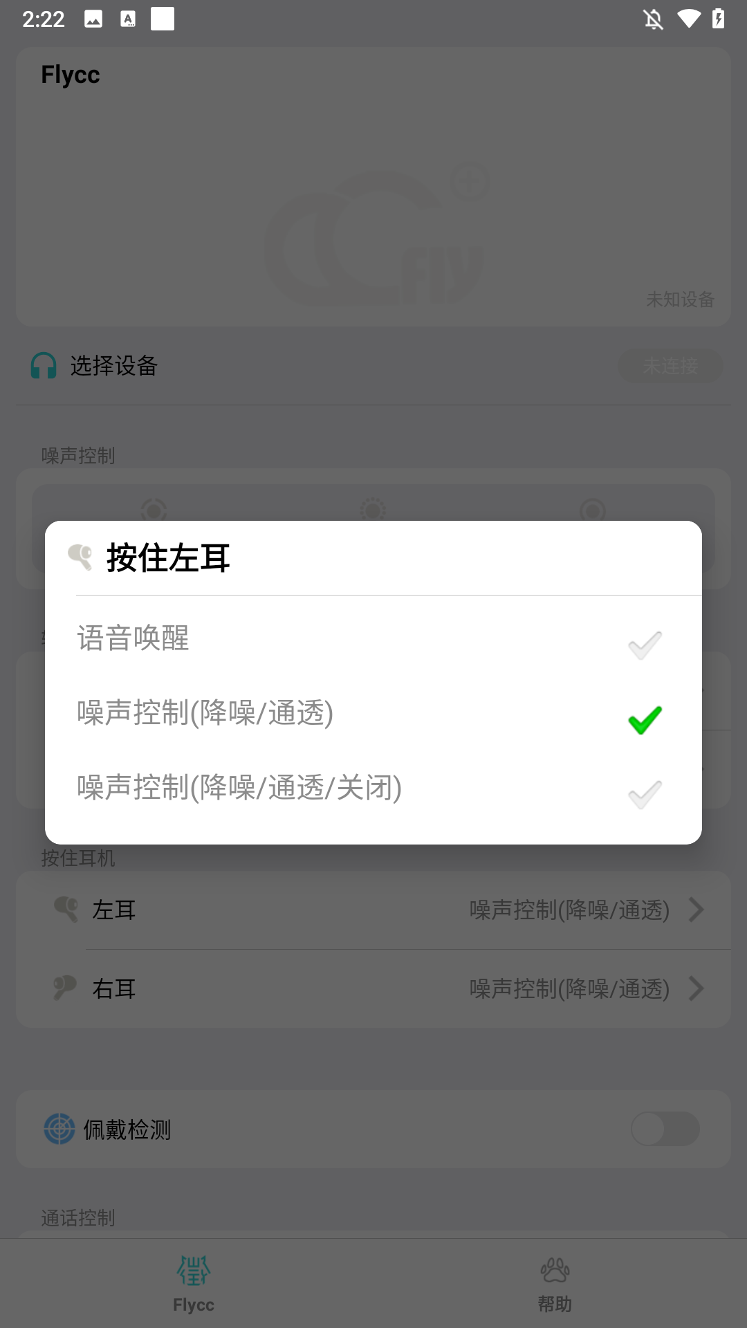 使用方法3