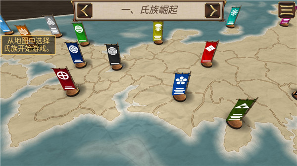 游戏攻略截图2