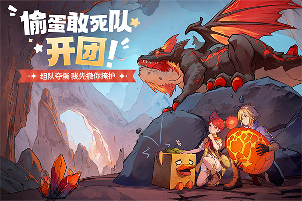 龙骑士学园九游版 第3张图片