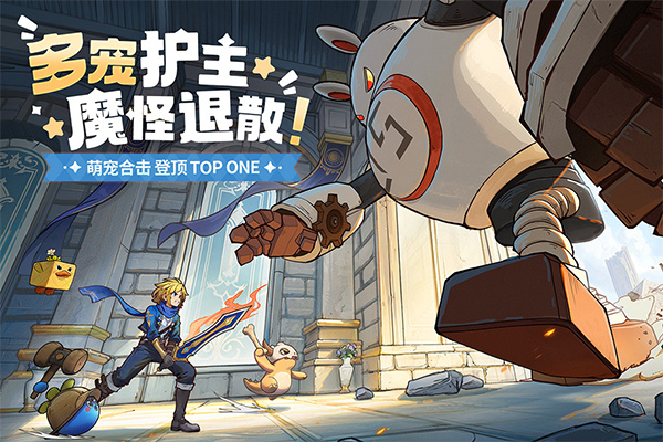 龙骑士学园九游版 第4张图片