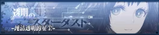 游戏全结局路线攻略8
