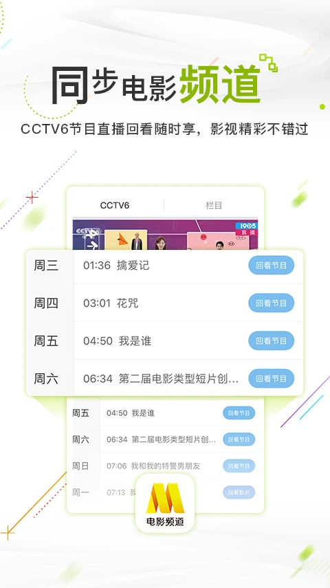 预览图2