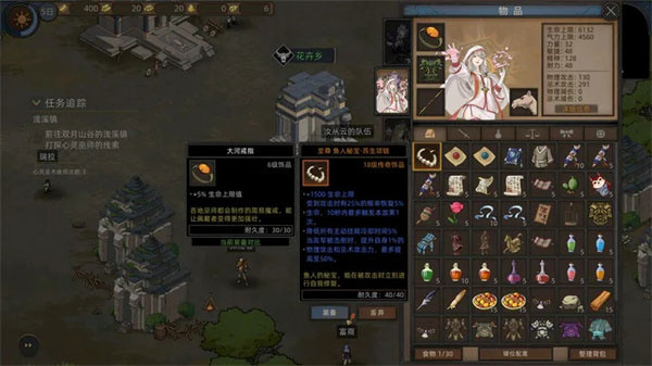 部落与弯刀手游 第5张图片