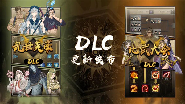 部落与弯刀手游 第3张图片