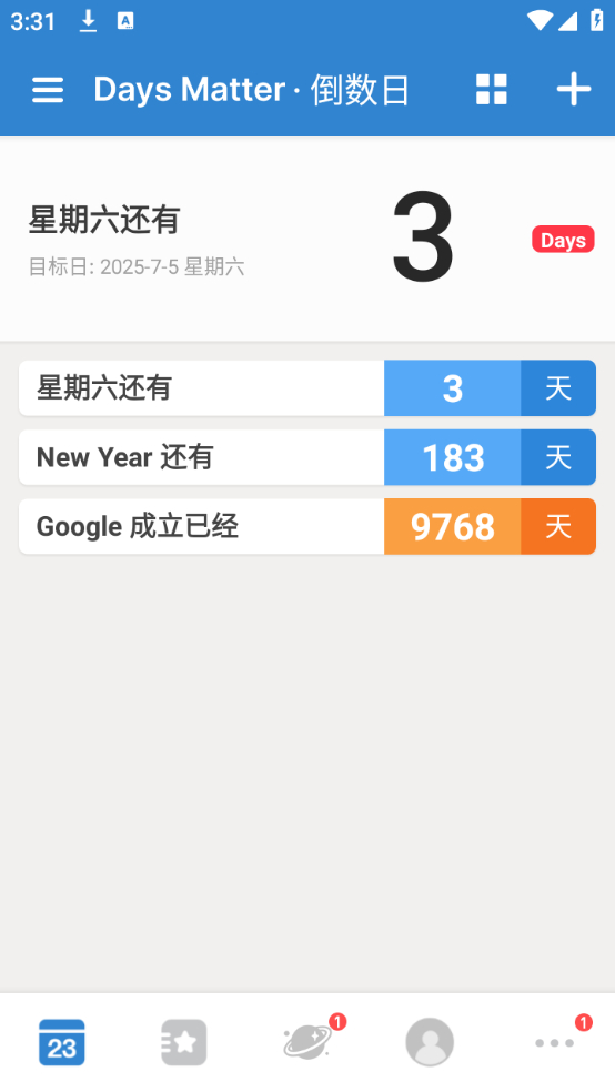 使用教程截图1