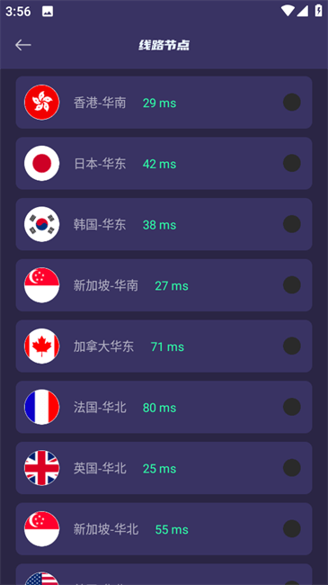 使用方法截图2