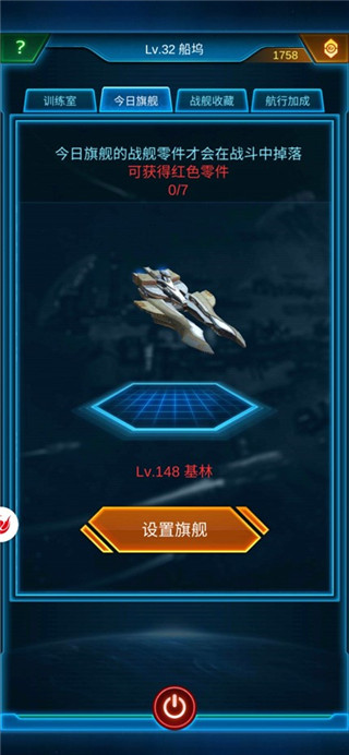 如何快速升级