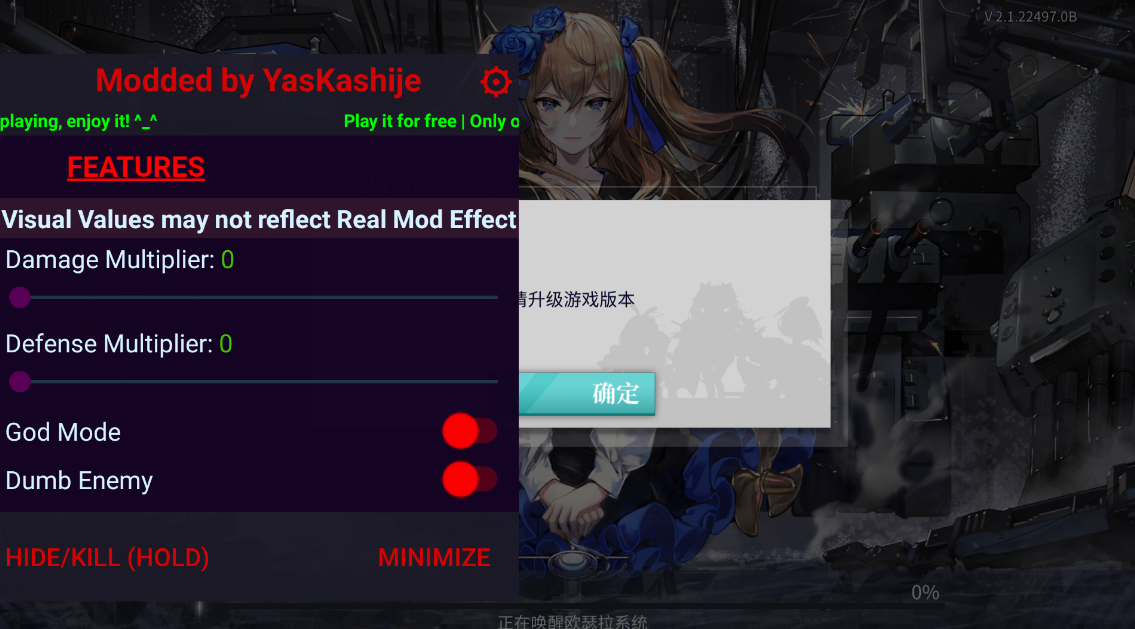 作弊菜单说明