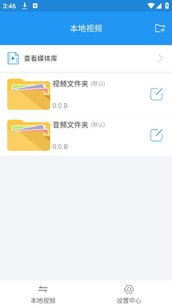 使用教程截图1