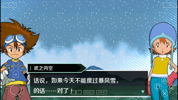 数码宝贝冒险破解版 第3张图片