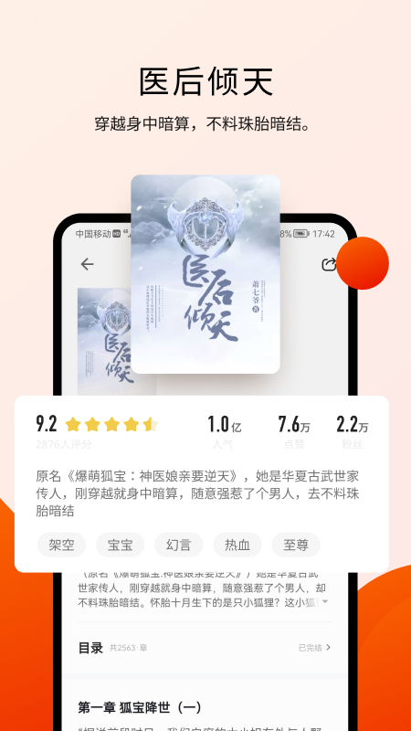 预览图2