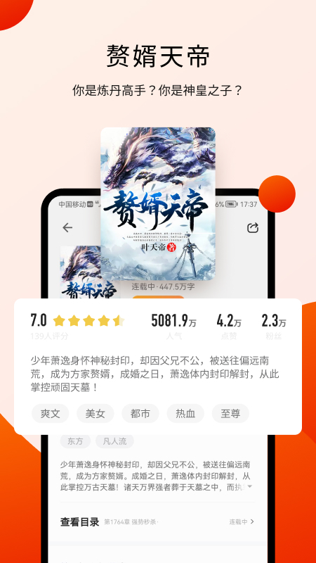 预览图4