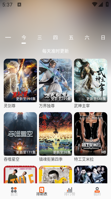 预览图3