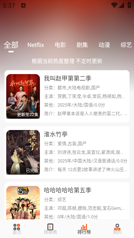 预览图2