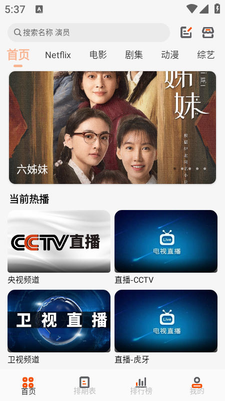 预览图4