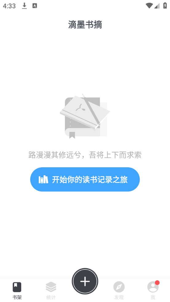 使用教程截图1