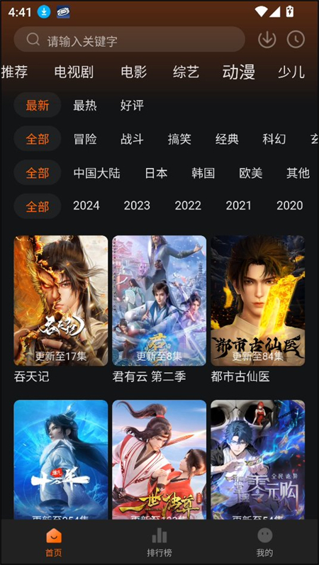 预览图1
