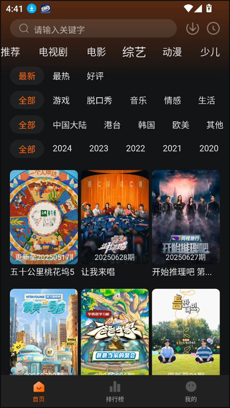预览图2