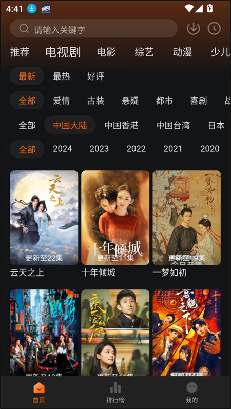 预览图4