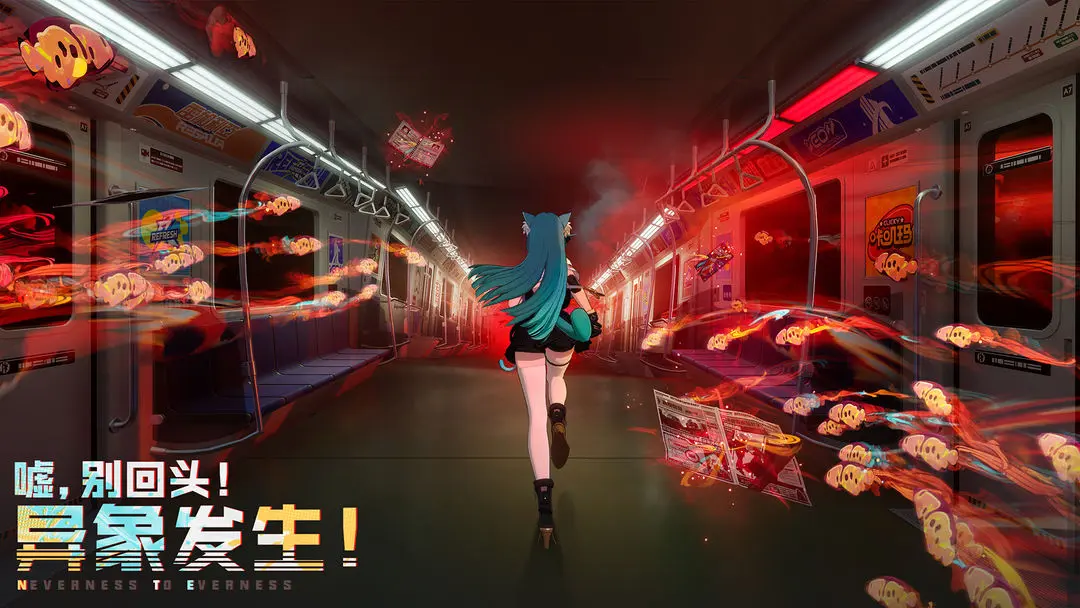 异环测试服下载 第1张图片