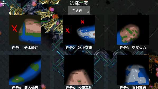 铁锈战争星际归来癸寅佳卯MOD版下载 第1张图片