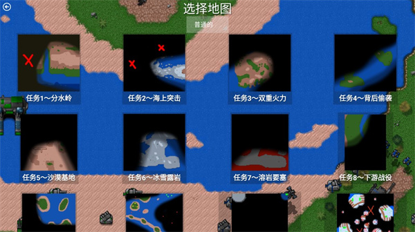 铁锈战争ek模组最新版下载 第2张图片