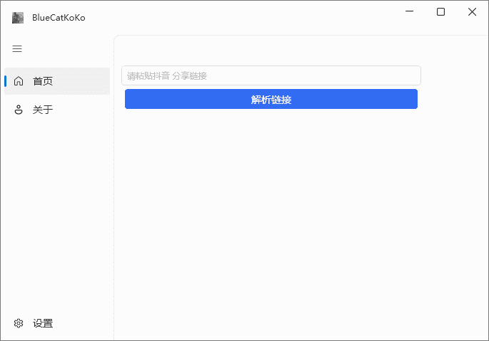 使用方法截图