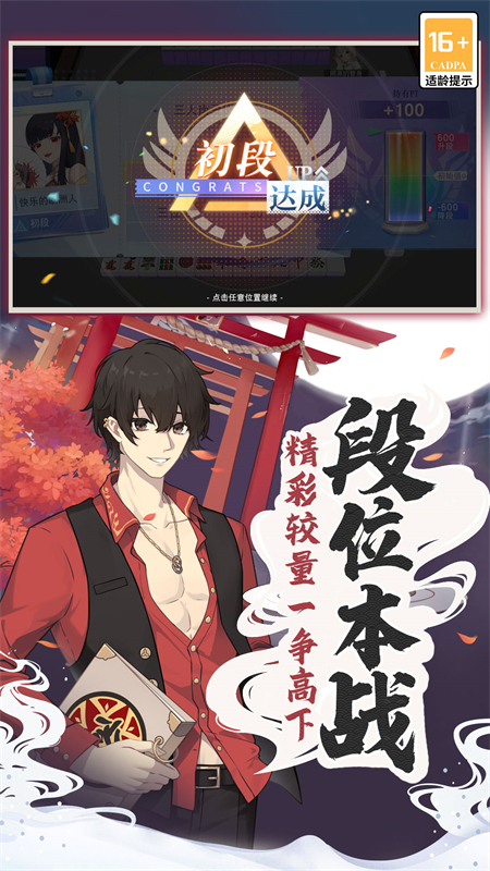玖玖麻将2025最新版下载 第1张图片