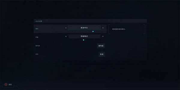 怎么玩2
