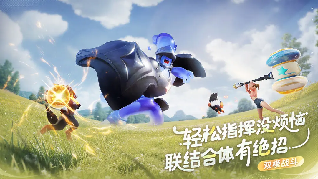游戏评测截图1